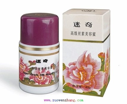 迷奇 迷奇
