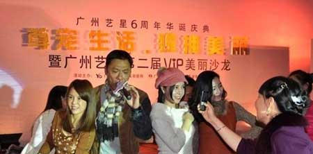 林俊贤出席庆典与影迷合影图片 林俊贤出席庆典与影迷合影图片