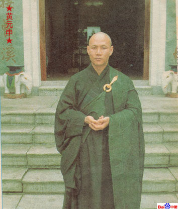 黄元申为什么出家 黄元申为什么出家