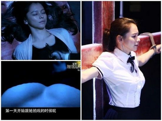 制服徐若瑄衣服被剥剧照 制服徐若瑄衣服被剥剧照